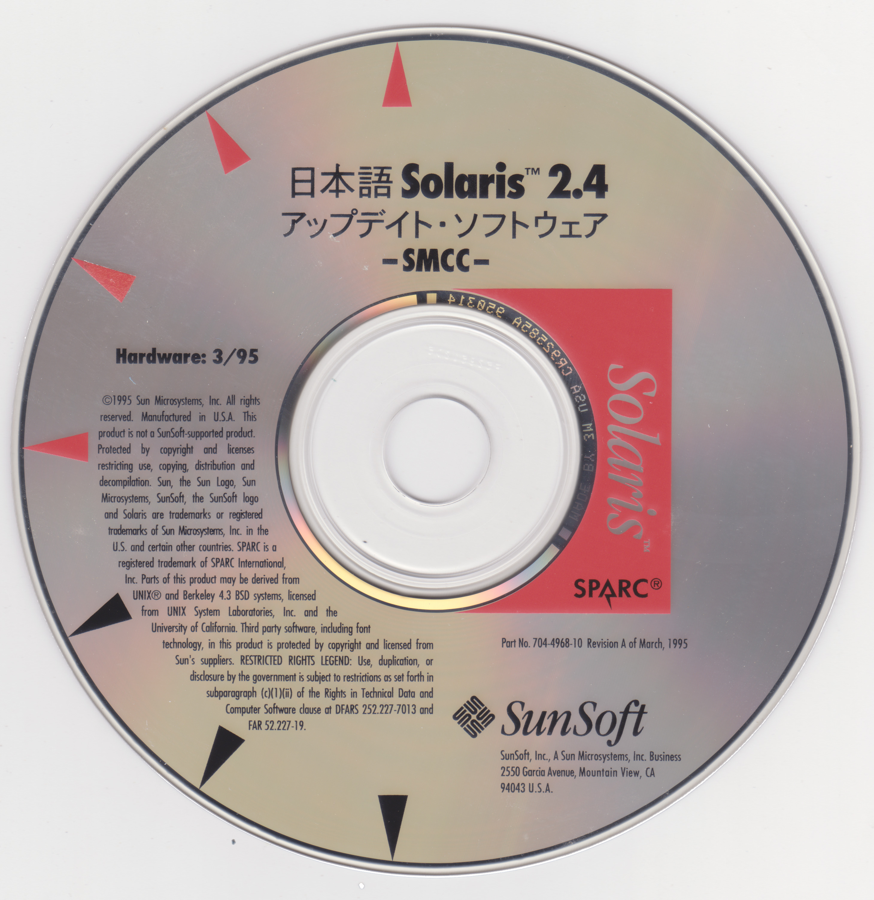 UPD_JA_SOL_2_4_HW395_SMCC
